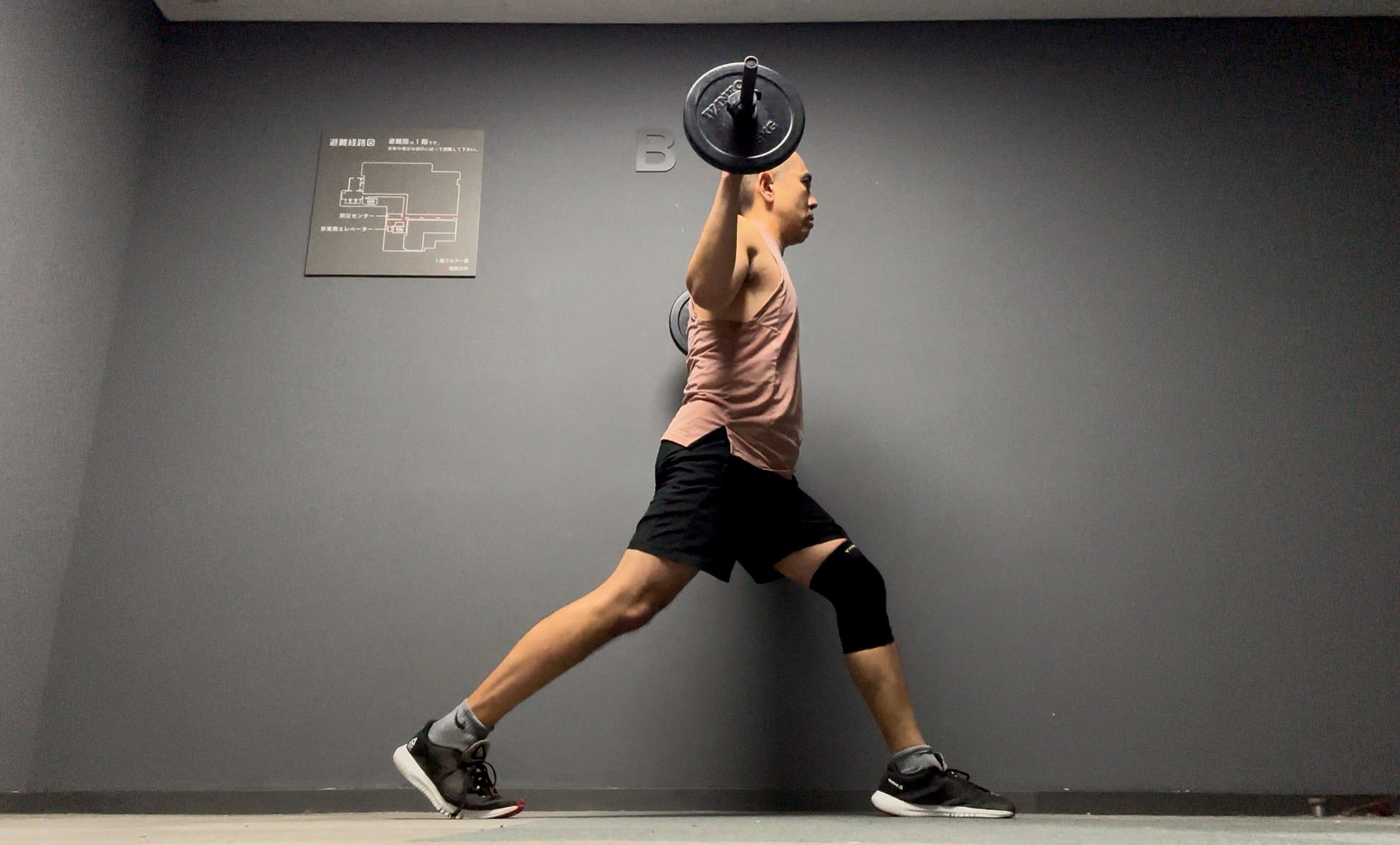 ボディパンプ134-7,ランジ,コリオ,テクニック,ポイント